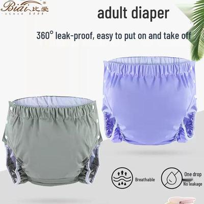 Adult Waterproof Reusable Cotton Diaper Pants for Elderly Care – Leak-Proof Fabric
