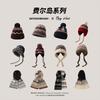 Big Head Planet Christmas Wind Fair Island Collection Women's Winter Plush West Sichuan Knitted Hat Warm Wool Hat Scarf