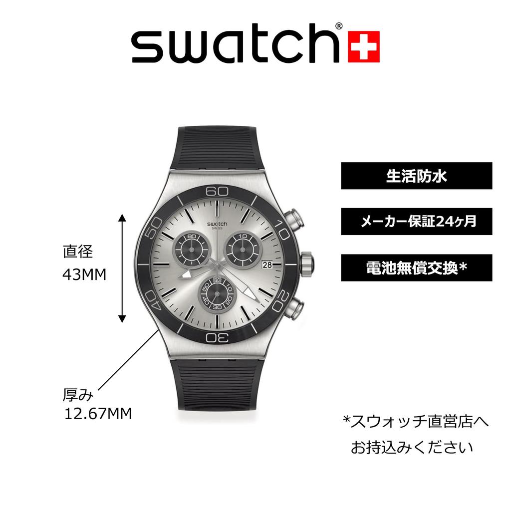 Swatch YVS486 OUTDOOR New Irony Chrono Black Watch
