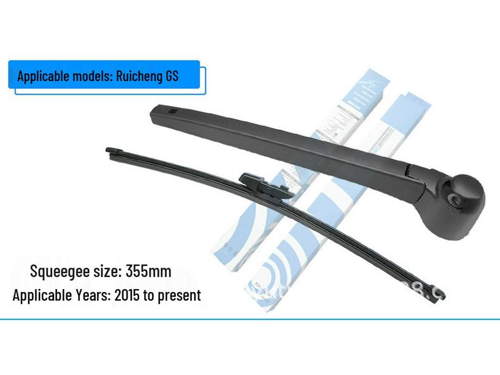 Rear Wiper Blade & Arm Assembly for MG3, MG5, Roewe GS, ZS, HS - Bone-less Rubber Strip