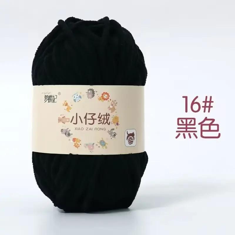 1pc 50g Handmade DIY Knitting Yarn Thick Velvet Yarn Wool Thread Baby Scarf and Hat Soft Chenille Yarn for Knitting Chunky Yarn