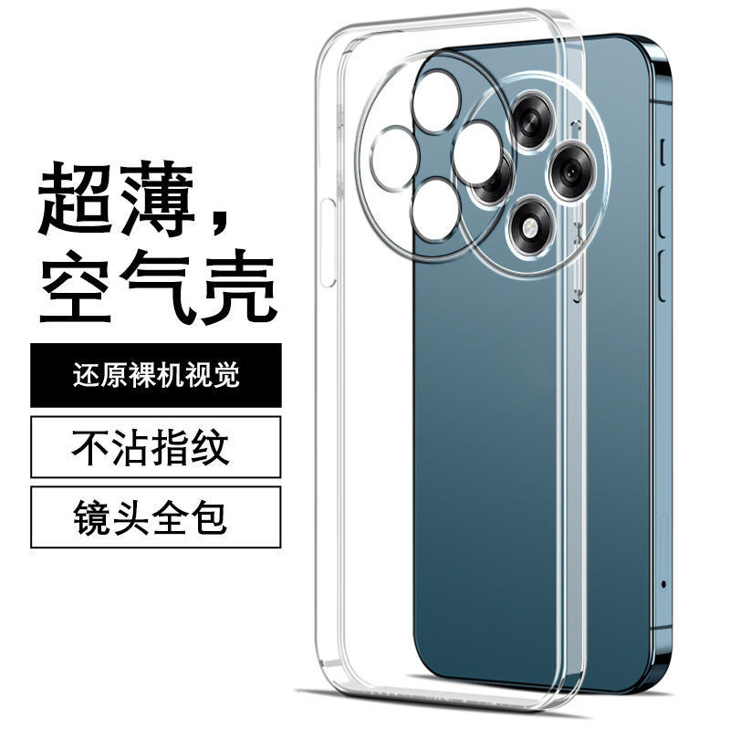 Applicable To OPPOA11G Mobile Phone Case A1pro Fine Hole Couple Anti-drop Silicone Trendy Men All-inclusive Light Luxury Luxury Women