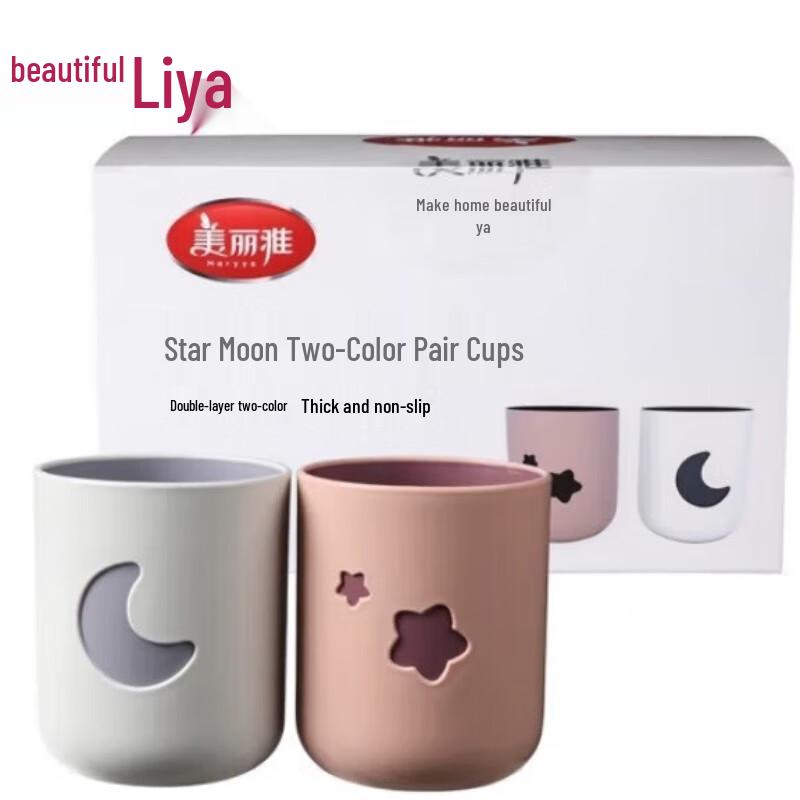 Meiliya Durable Star & Moon Couple Toothbrush Cup Set