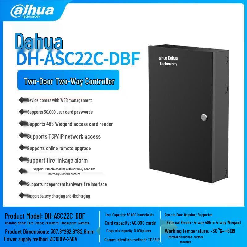 Dahua Double Door Two-Way Access Control System Kit CN plug (adapter included)