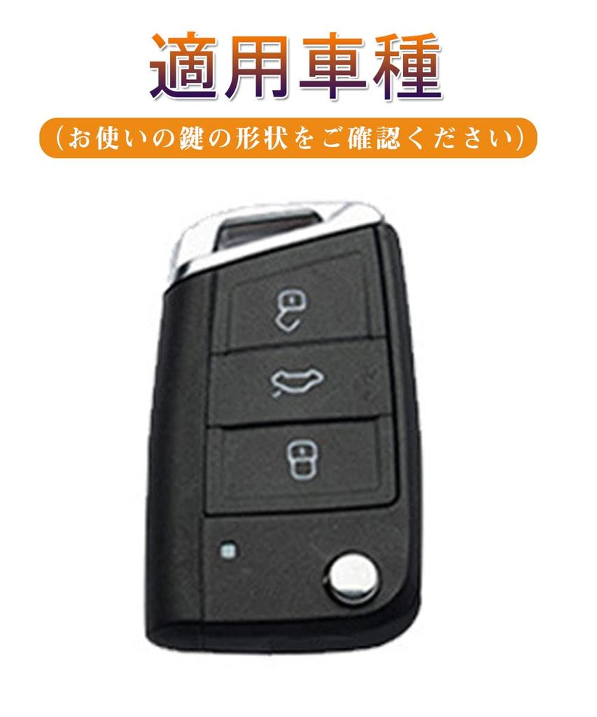 [LETINGFAR] Key Case for Volkswagen Smart Key Case Key Cover
