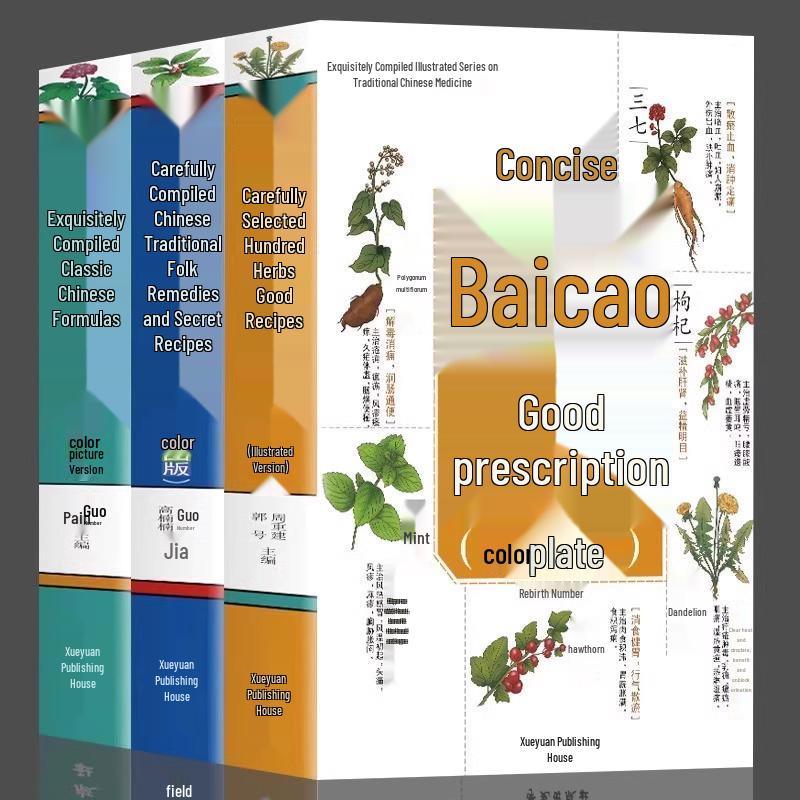 Genuine 3-Volume Set: Hundred Herb Recipes, Chinese Heirloom Famous Recipes, and Folk Remedies - Illustrated Edition.