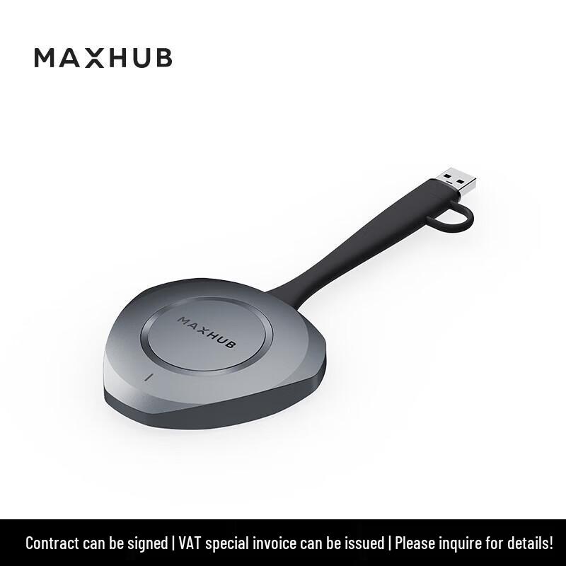 MAXHUB Wireless Screen Sharing Device (CN version)