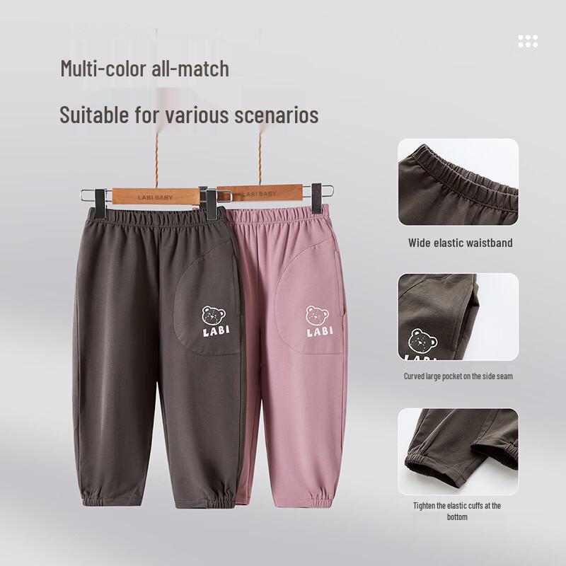 Labi Kids' Summer Casual Long Pants