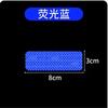 10pcs Night Reflective Sticker, Electric Bike Motorcycle Anti-Collision Reflective Strip, Safety Warning Reflective Film