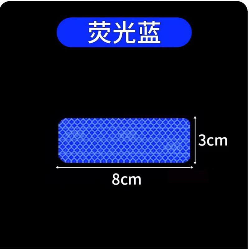 10pcs Night Reflective Sticker, Electric Bike Motorcycle Anti-Collision Reflective Strip, Safety Warning Reflective Film 3*8cm 10pcs