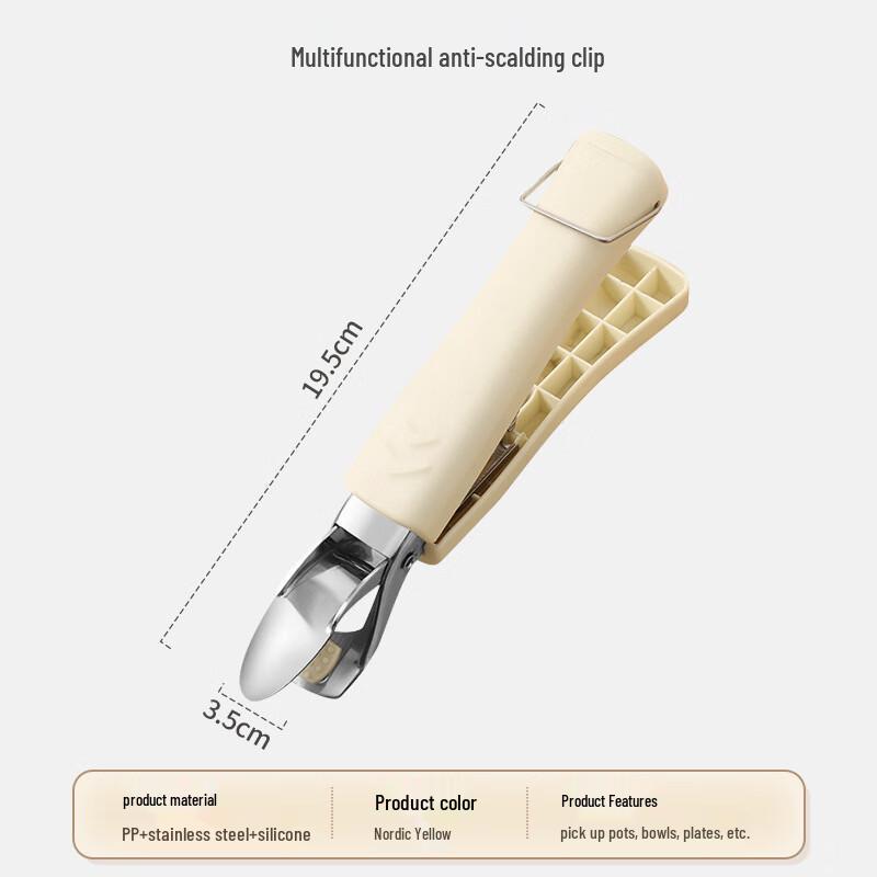 Anti-Scald Kitchen Bowl and Plate Gripper Tongs