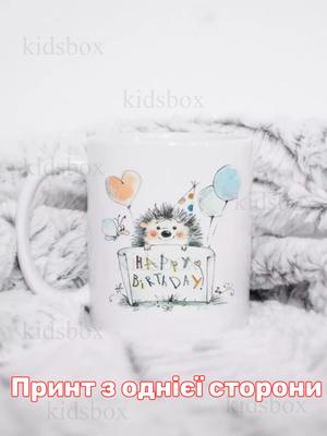 Mug Happy Birthday with Print Ceramic Cup Happy Birthday 330 Ml 