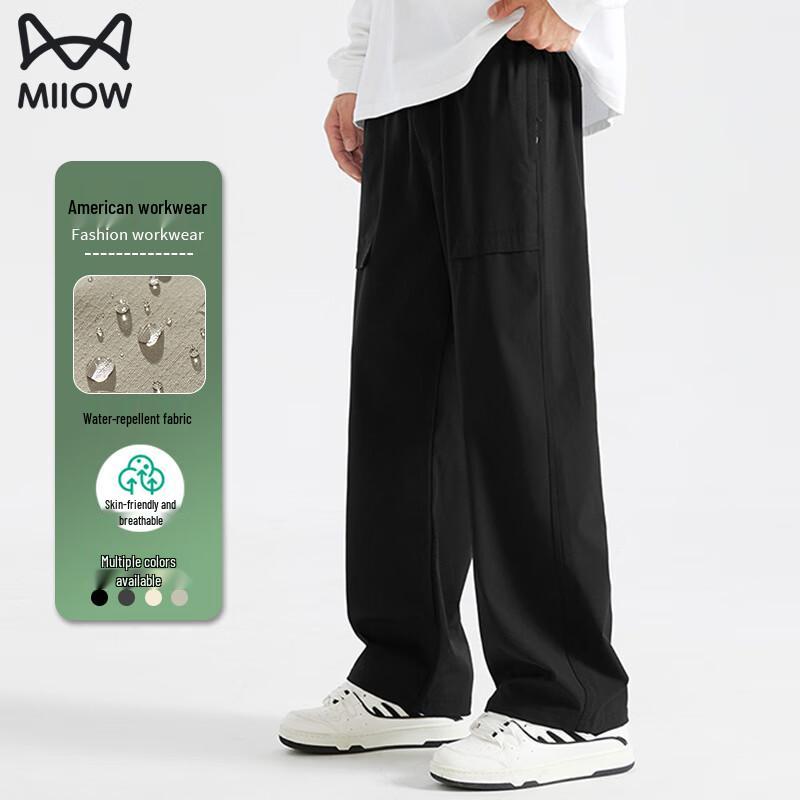 MIIOW Men's Trendy Breathable Straight-Leg Cargo Pants