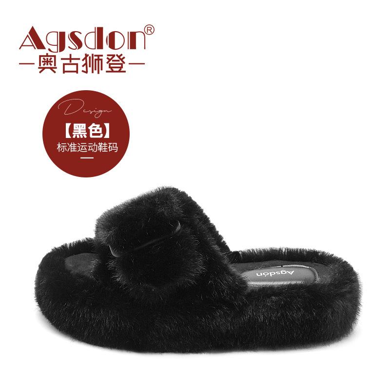 

Augustine platform slippers women s autumn 2025 new comfortable fluffy slippers sweet temperament outer slippers 40
