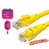 SAMZHE Cable Ethernet Cat6