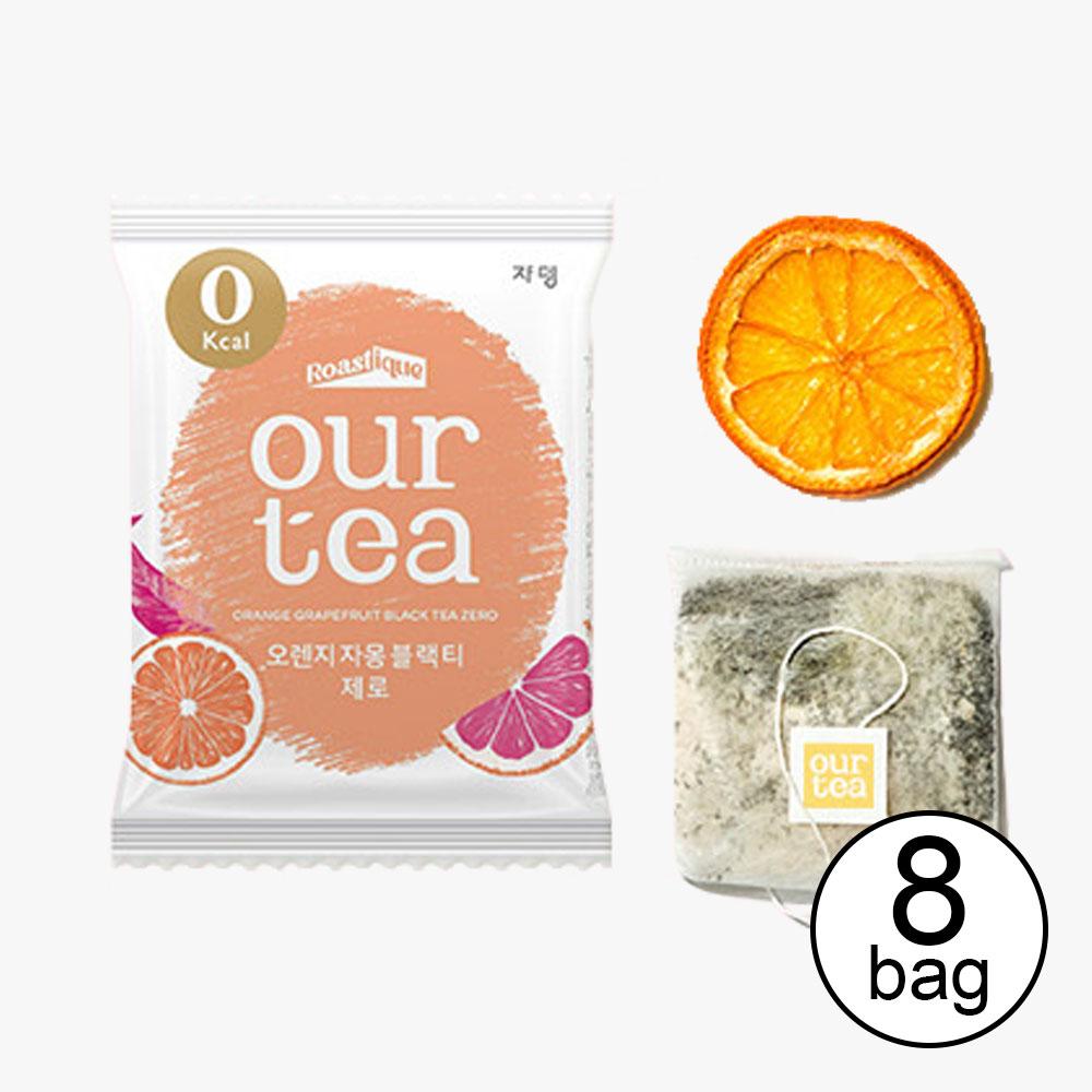 Jardin Our Tea – Корейский чай с настоящими фруктами, 8 пакетиков, ассорти вкусов Zero Orange 8 bags (No box)