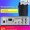 LINGSHENG FT-204 Wall-Mounted Conference Speaker System CN Plug (adapter Included)