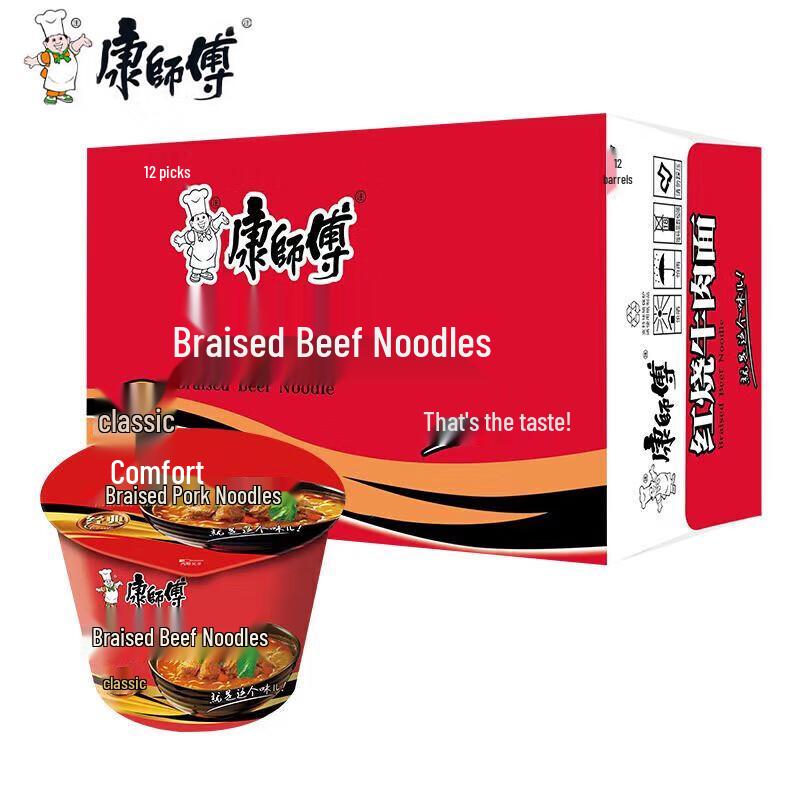 Master Kong Classic Braised Beef Instant Noodles