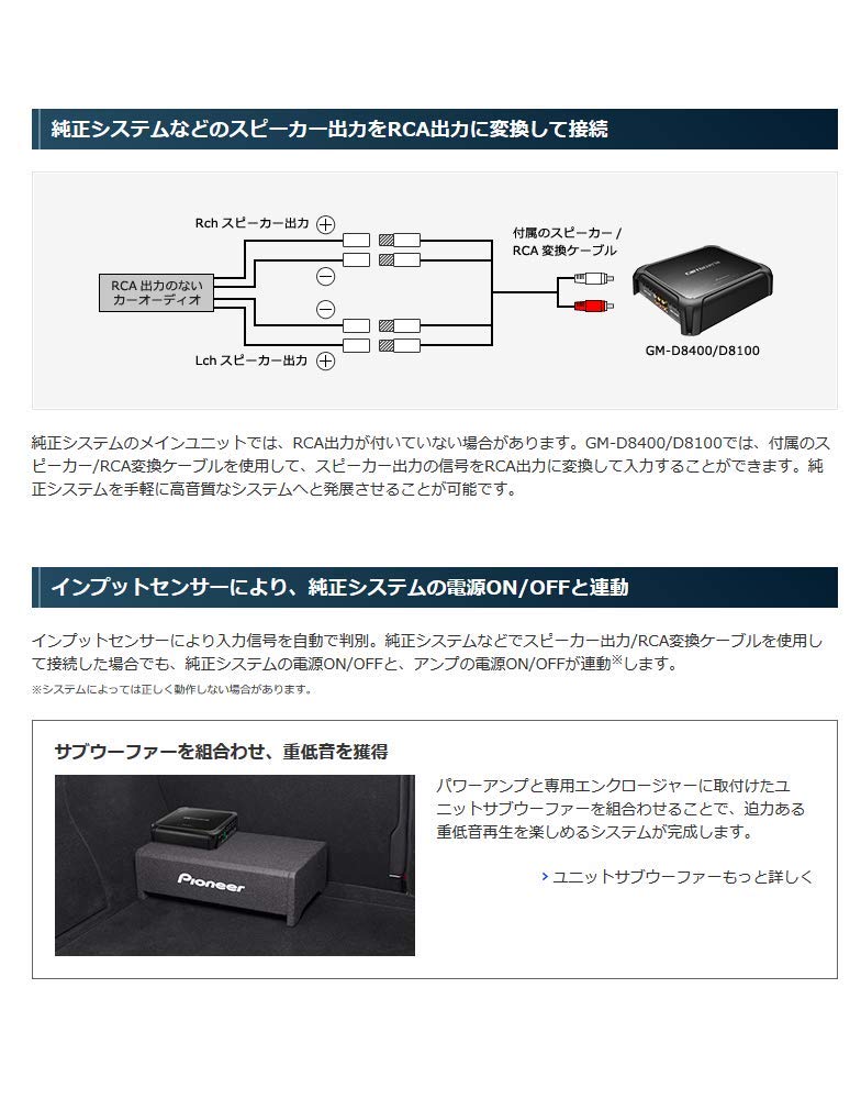 Pioneer 200W x 4 Bridgeable Power Carrozzeria GM-D8400 Amplifier,