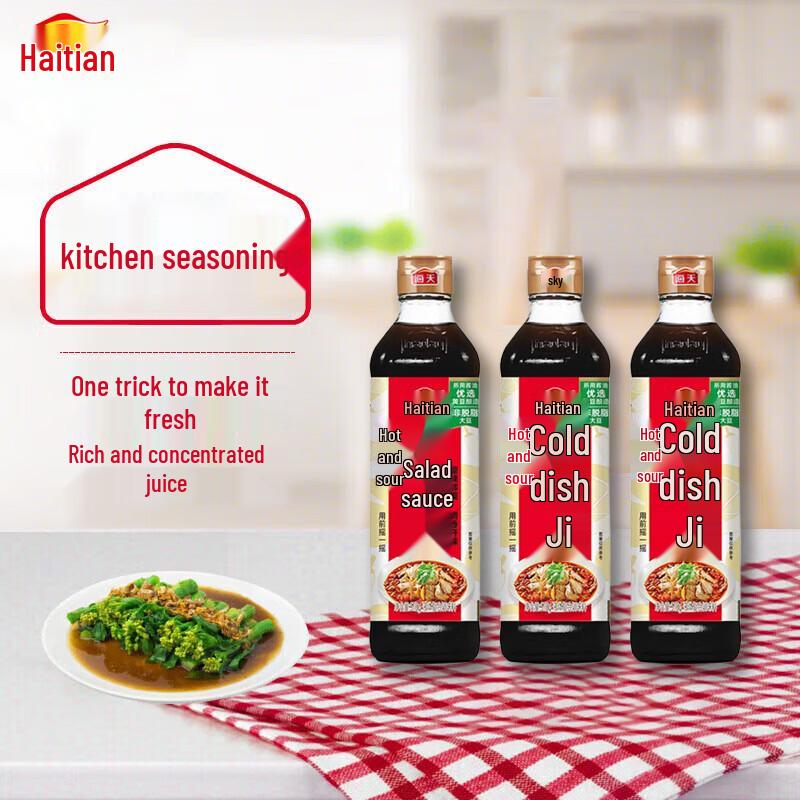 Haitian Spicy Vinaigrette Dressing