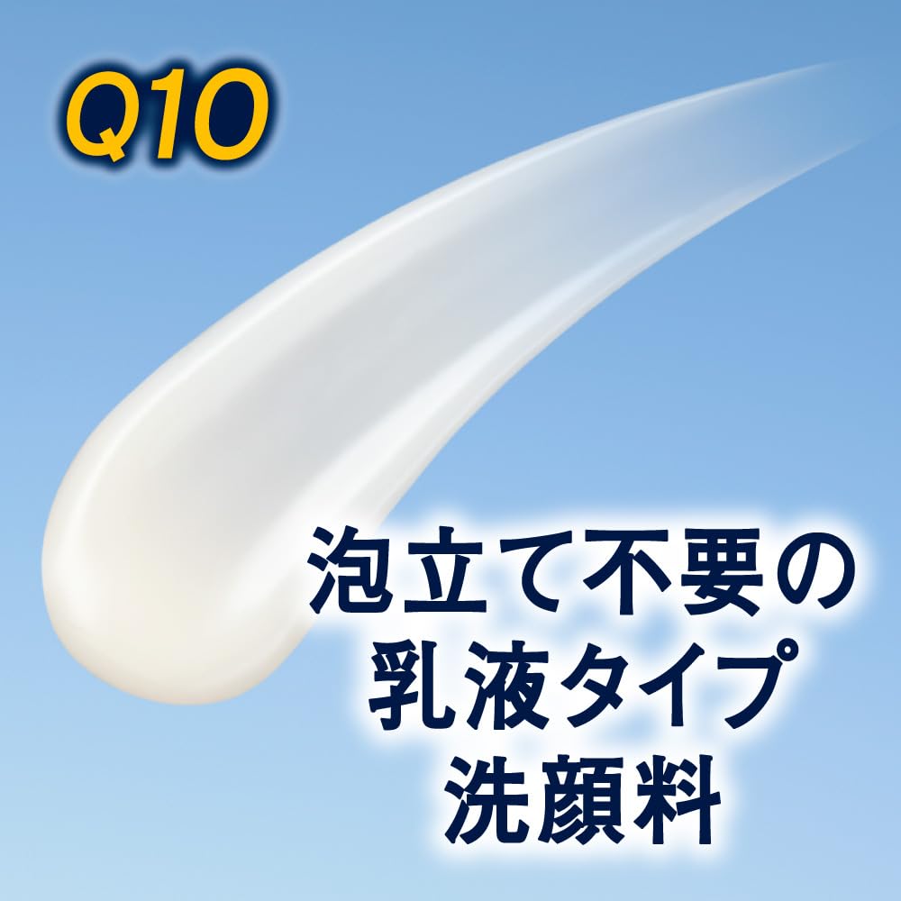 Nivea Men Active Age Care Facial Moisturizing Emulsion One-Step Cleanser, 150ml, Men's Skincare,