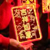 New Acrylic New Year Lantern Red With Tassel Red Hanging Lanterns Good Luck Fu Character Lights Chinese New Year
