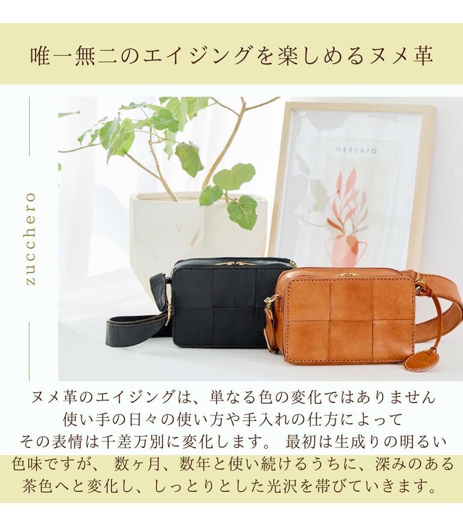 ZUCCHERO Women's Lightweight Genuine Leather Shoulder Bag, 48093