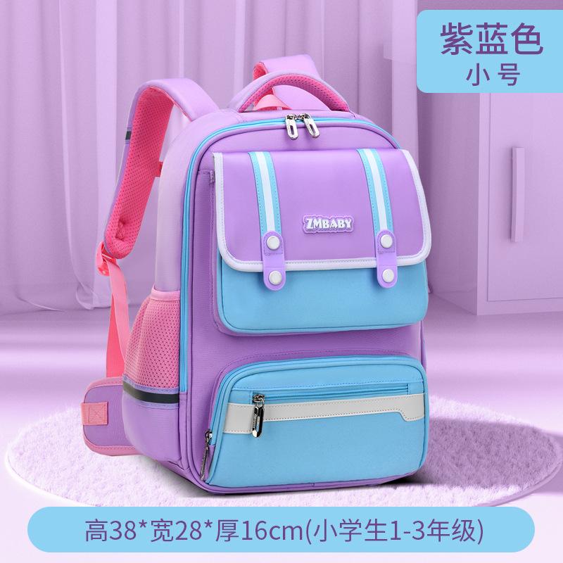 

Baby, elementary school schoolbag, male student schoolbag, spine protection, large-capacity children s bag.