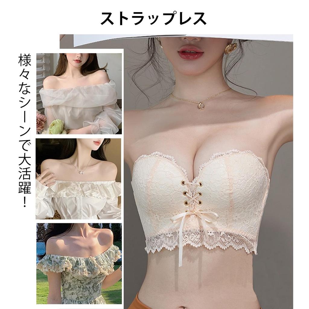 Tube Top That Stays In with for Small Enhances the Lace Strapless Stays No Night for Summer [SHUIII] Place, Cups, Breasts, Bust, Ribbon, Bra, Put,
