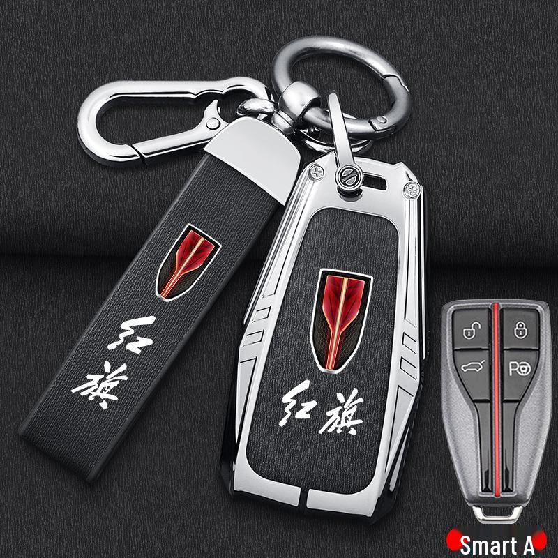 2019-2022 Hongqi HS5 & HS7 Key Cover: Stylish Metal Protective Shell for Men & Women