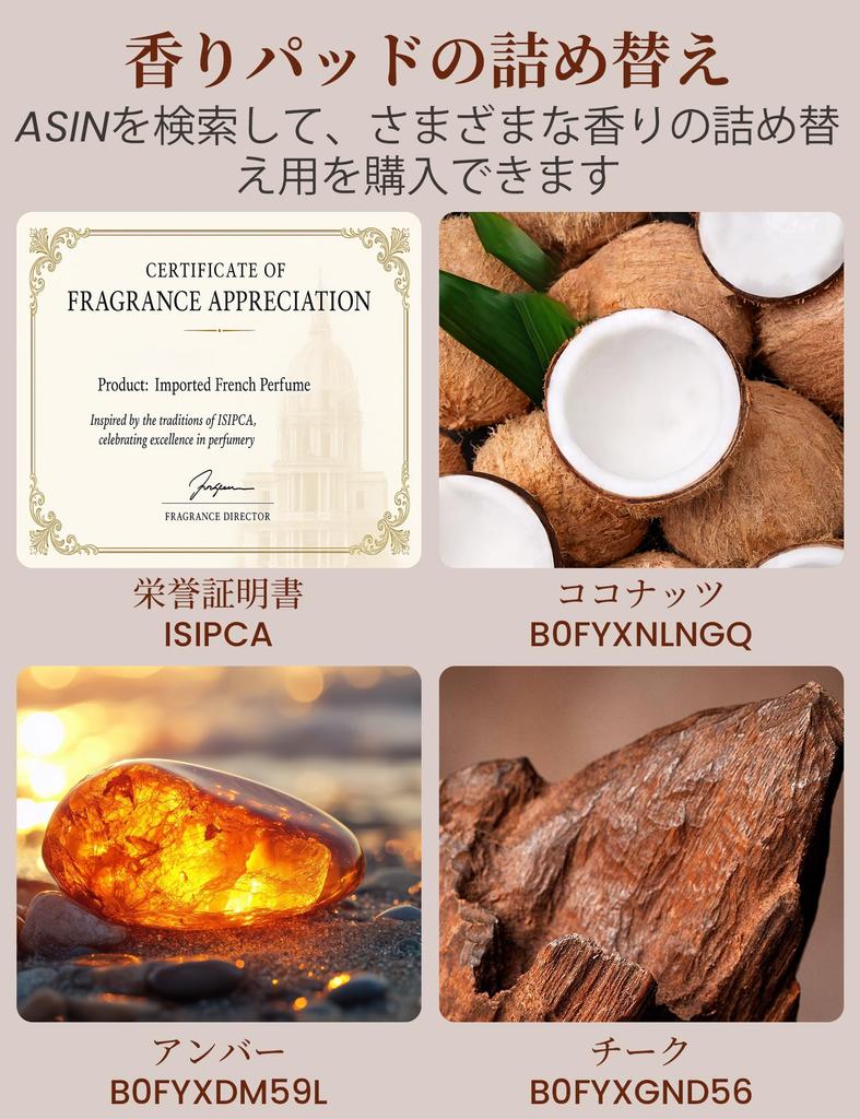 Car Wood with Sun Visor Clip Coconut Scent Natural Wood Long