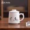 Nanshan Mr. Fishing Fun Ceramic Tea Cup with Gift Box
