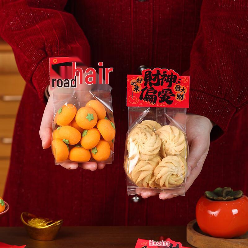 New Year Fortune Gift Bags