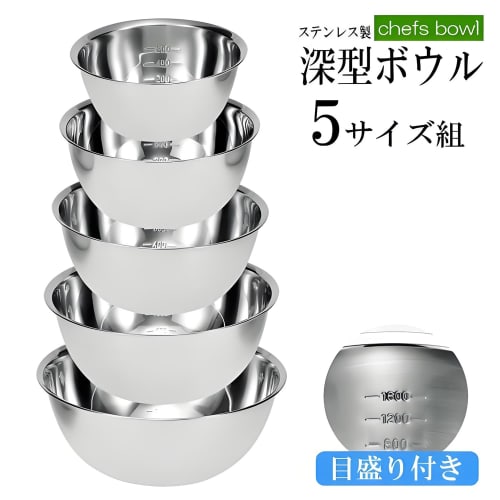 GSON 5-Piece Deep Bowl Set, Compatible with All Heat Sources, Specially Treated Stainless Steel with Graduated Measuring Plates, Available In Small, M