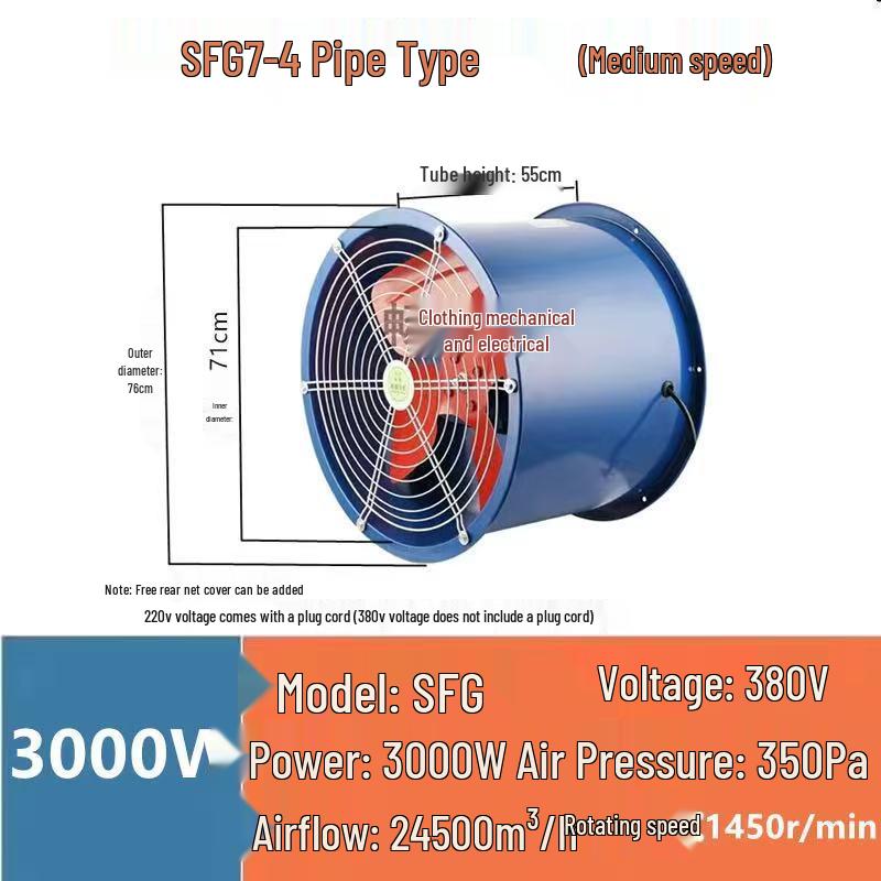 Industrial Axial Fan 220V/380V for Workshop & Kitchen: Powerful Low-Noise Ventilation & Smoke Extraction