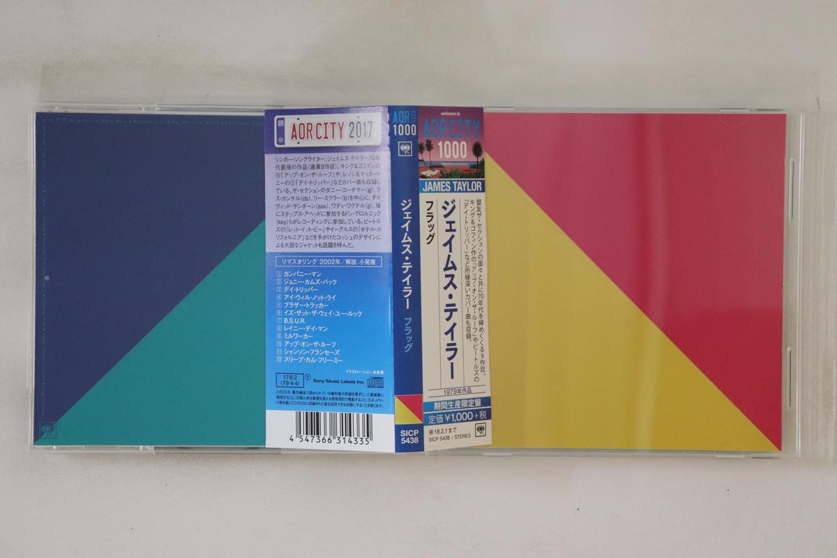 

CD JAMES TAYLOR - Flag SICP5438 SONY RECORDS IN 2017 Japan Obi Rock Used