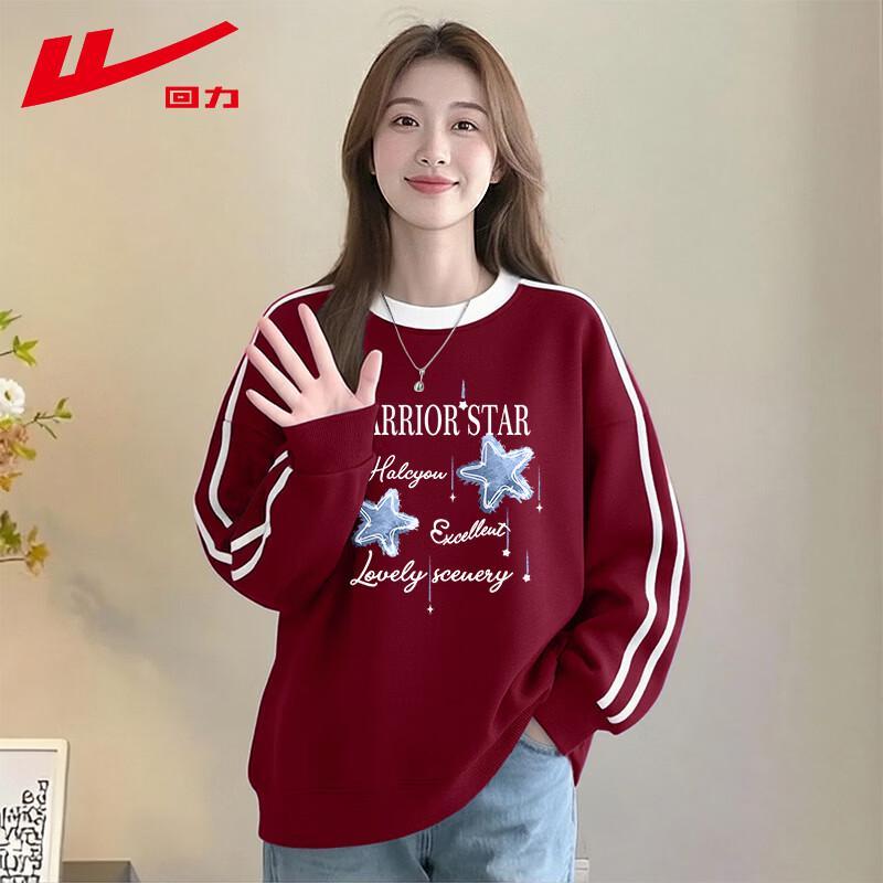 Warrior Women's Striped Contrast Round Neck Sweatshirt