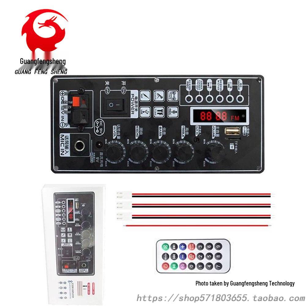 T01 Bluetooth Amplifier Board: 2x25W Car Decoder & Portable Speaker MP3 Decoder with Pull Rod for K Song