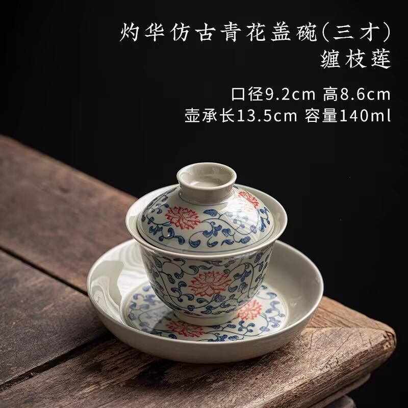 Retro Blue And White Cover Bowl, Teacup, Ceramic Kung Fu Tea Set, Single Pot Bearing Jingdezhen Large Sancai Tea Cup, Tea Bowl