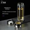 Zhi Shi Double Wall Glass Tea Infuser Cup