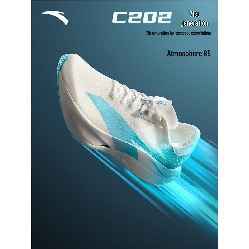 Anta C202 7. generacji Phoenix Pro Buty do biegania wyścigowego