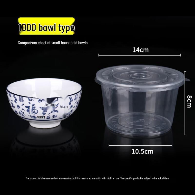 Tian Ya Jing Disposable Round Plastic Bowls with Lids, 50-Pack