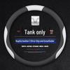 All-Season Non-Slip Steering Wheel Cover for Tank 500/300 - Sweat-Absorbing, Thin Design