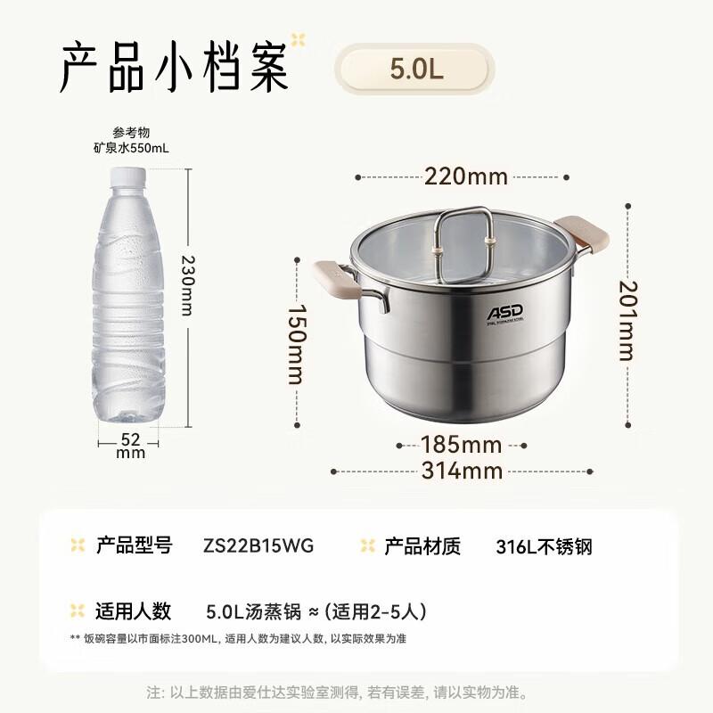 ASD 316L Stainless Steel 22cm Multi-Cooker Pot