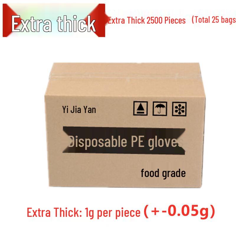 Одноразовые перчатки из пищевого пластика Yulong
