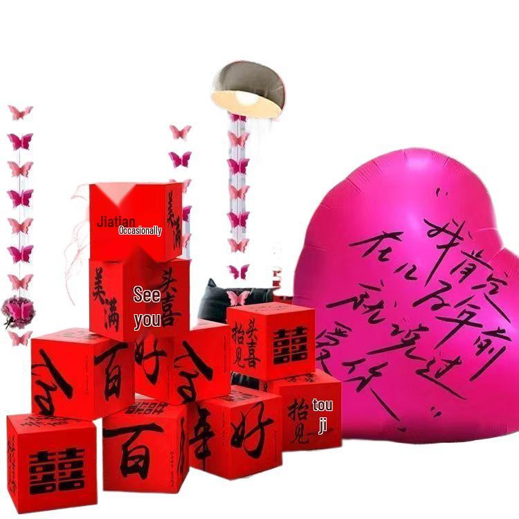 Wedding Double Happiness 3D Ornament Boxes Set for Room Décor and Photo Props