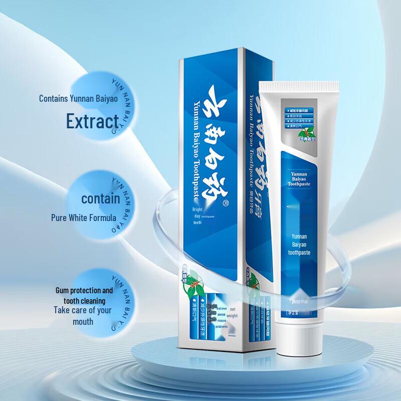 Yunnan Baiyao Oral Care Toothpaste Bundle