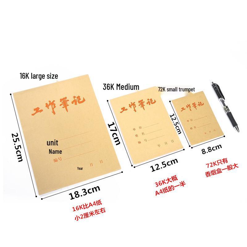 Kraft Paper Ruled Notebook 16K Draft and Work Manual