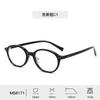 TR90 Retro Oval Small Frame Blue Light Blocking Glasses Women Cold Tea Tint Lightweight Full Rim Eyewear