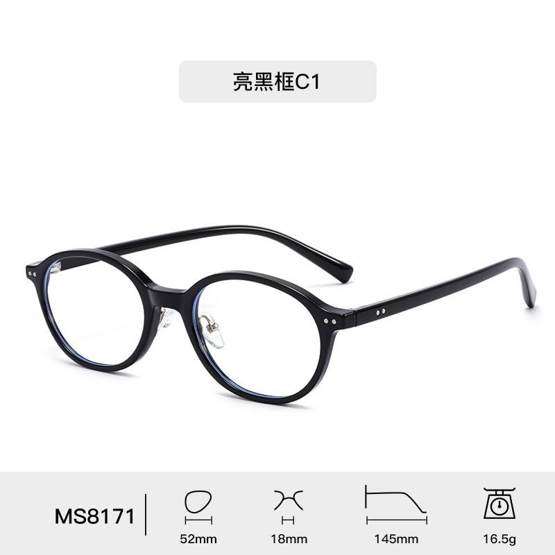 TR90 Retro Oval Small Frame Blue Light Blocking Glasses Women Cold Tea Tint Lightweight Full Rim Eyewear
